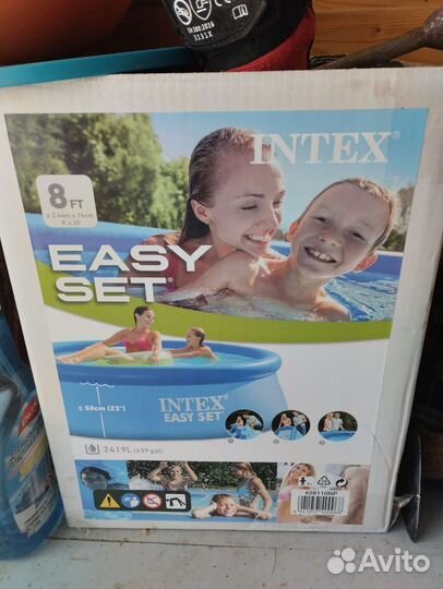Бассейн