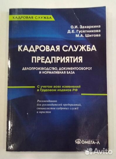 Учебники, пособия и др