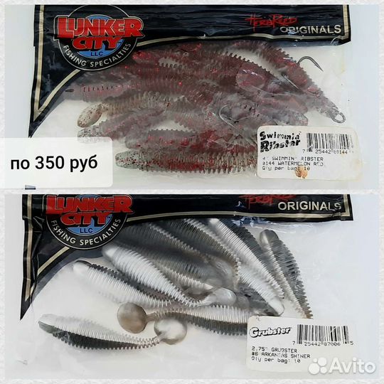 Резина/силикон для спиннинга, поролонки, трапер