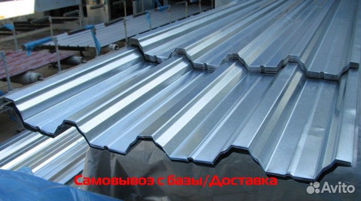 Профлист нс60