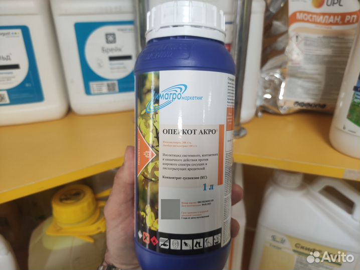 Инсектицид Оперкот Акро Кс 1 Л