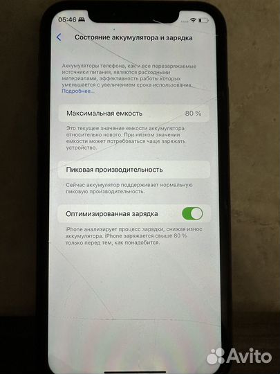 iPhone Xr, 64 ГБ