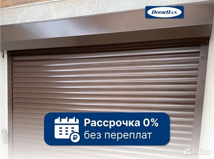 Рольставни от производителя в рассрочку