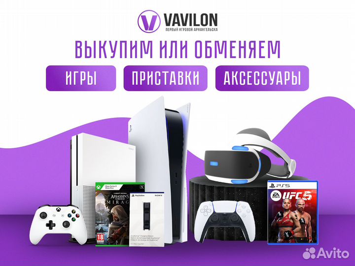 Xbox One S в прокат-аренду