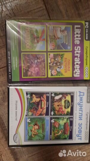 Сборники dvd