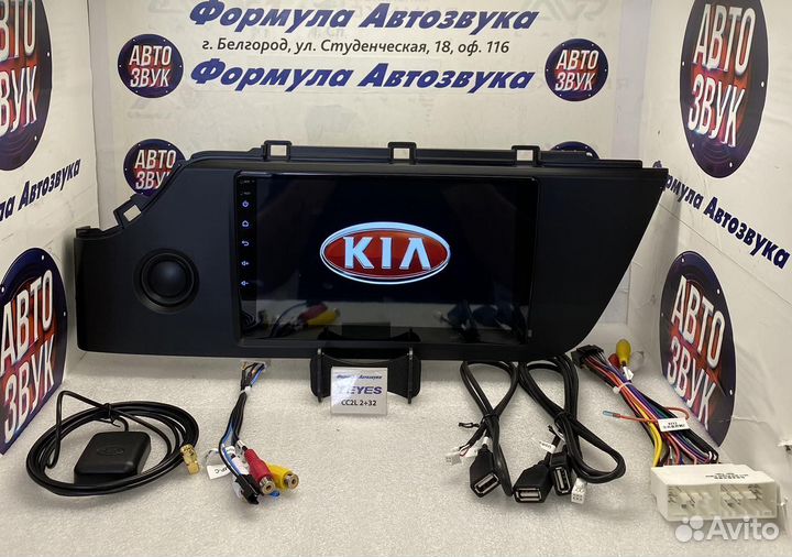 Штатная магнитола Kia Rio 4 2020-2021 2-32 4 ядра