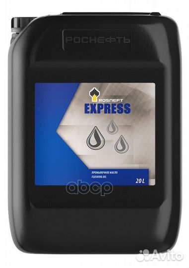 Роснефть Express (промывка) 20л 8712 Rosneft