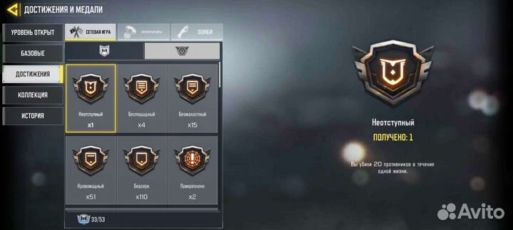 Call of duty