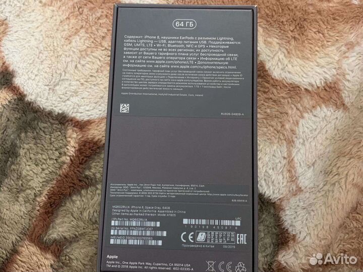 Коробка от iPhone 8