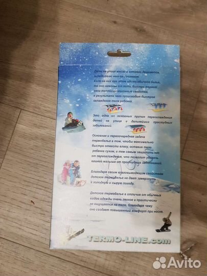 Термобелье детское