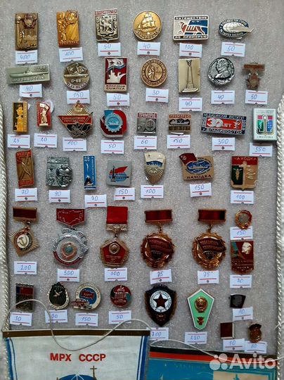 Вымпелы, значки СССР