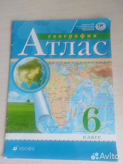 Учебные пособия для 5- 6 классов