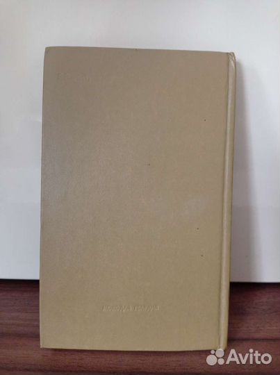 Шукрулло, Сундук с драгоценными камнями