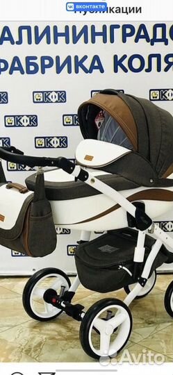 Коляска 2 в 1