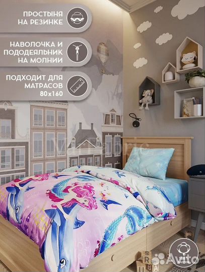 Детское постельное белье 160 80