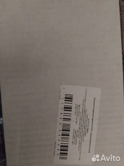 Мебельная фурнитура навесы