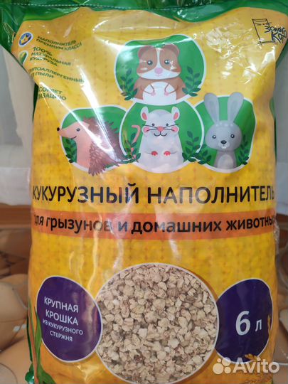 Наполнитель кукурузный, корм для крыс