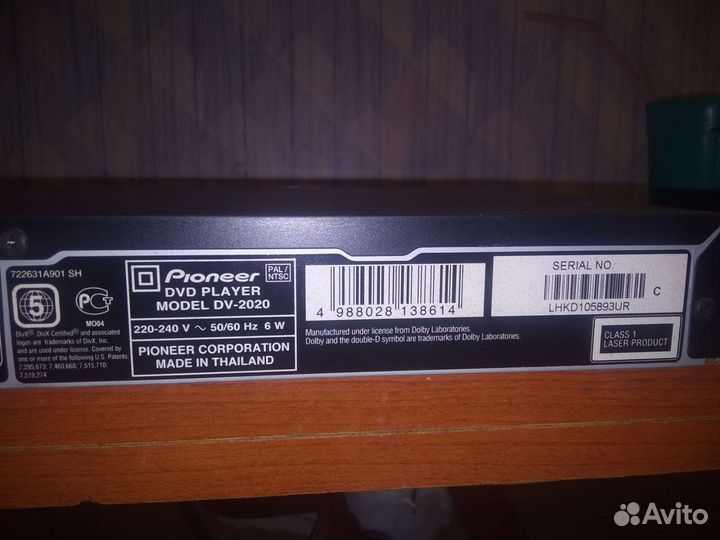 DVD плеер