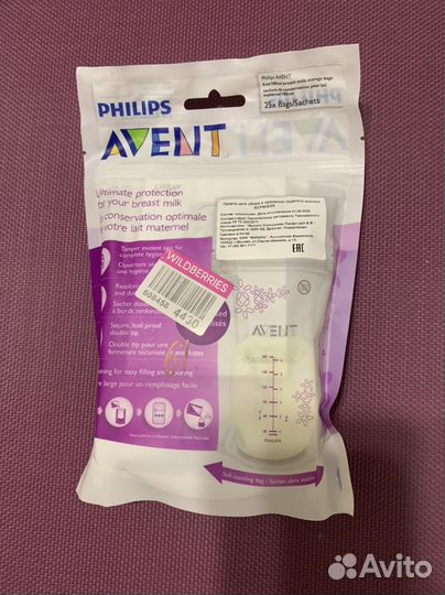 Пакеты для грудного молока avent