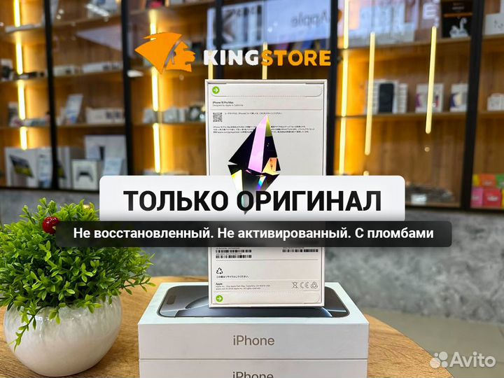iPhone 16 Pro, 128 ГБ