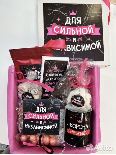 Подарочный набор, подарочный бокс для девушки