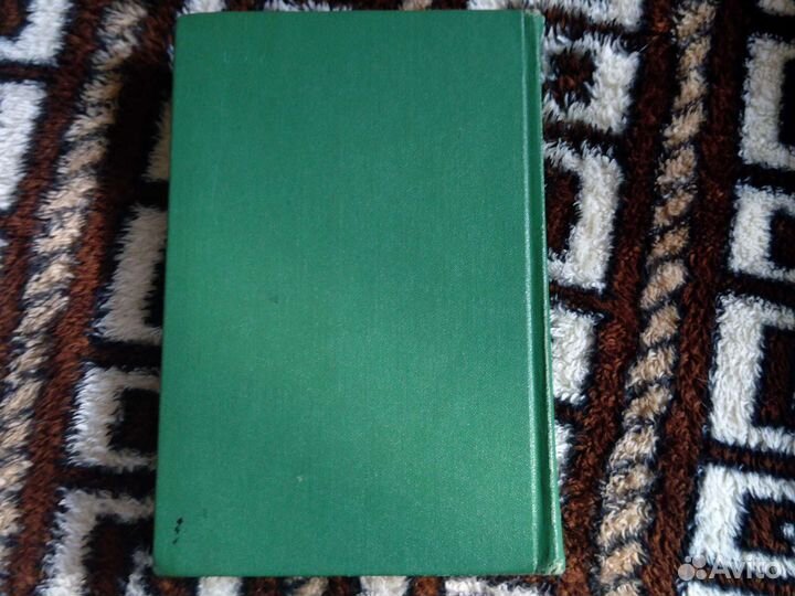 Книга Словарь орфографический Русского языка