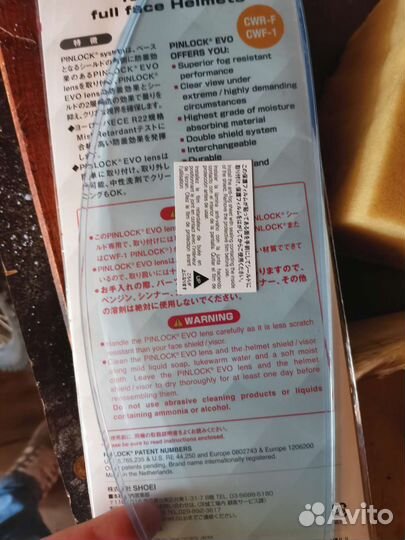 Пинлок shoei cwr-f cwf 1