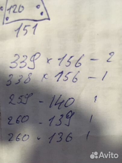 Стекла каленое витражное