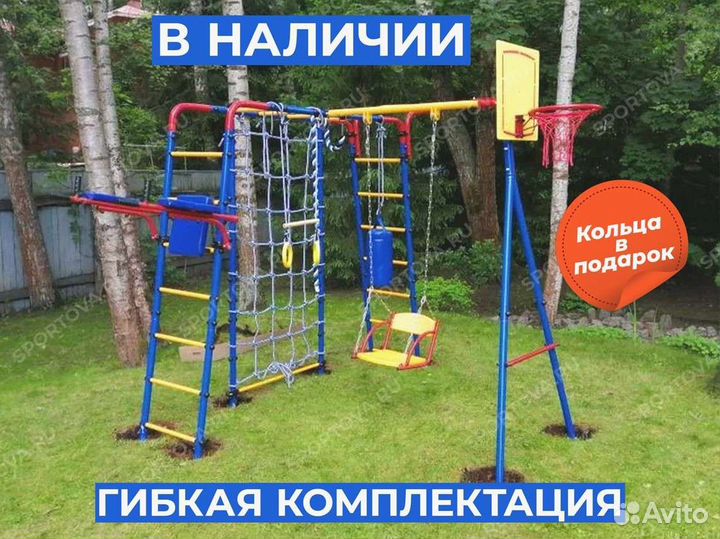 Детский уличный комплекс