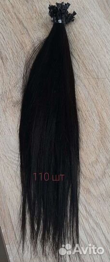 Волосы для наращивания бу