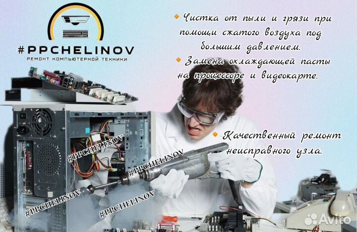 Ремонт компьютеров ноутбуков Установка Windows