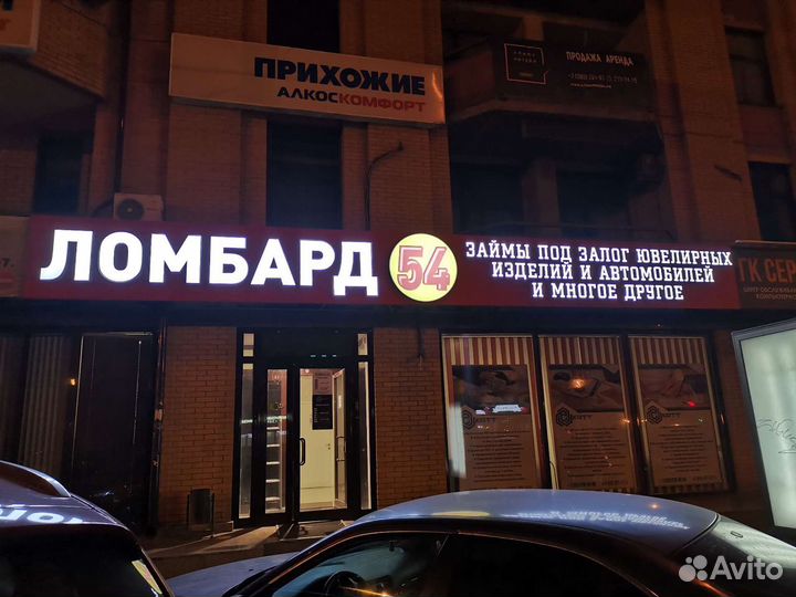 Вывески баннеры монтаж демонтаж ремон