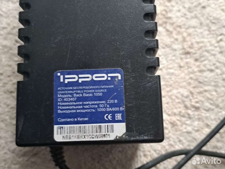 Источник питания постоянного тока ipoon