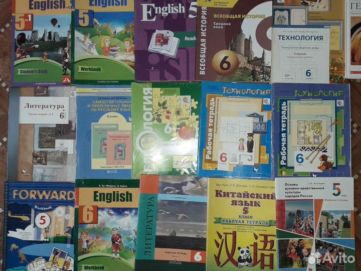 Учебники 5,6,7,8,9,10,11
