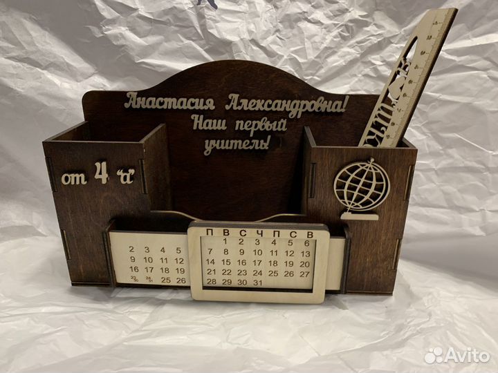 Органайзер. Подарок учителю