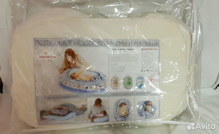 Подушка гнездышко