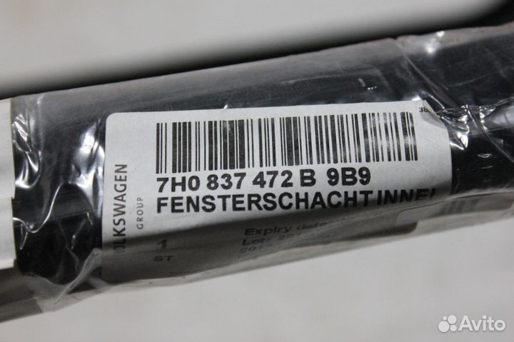 Уплотнитель стекла передней двери Volkswagen T5