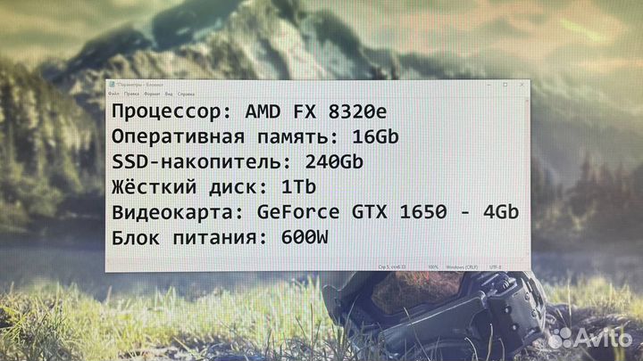 Игровой пк AMD, 16Gb, SSD, GTX 1650 - Гарантия