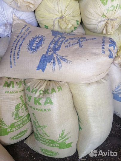 Зерновые отходы