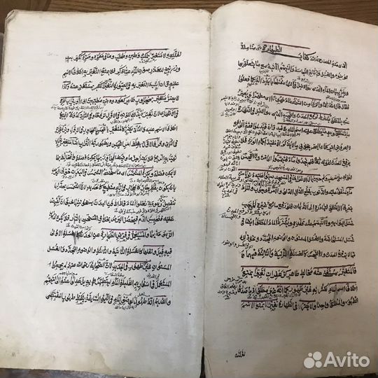 Старинная рукописная книга