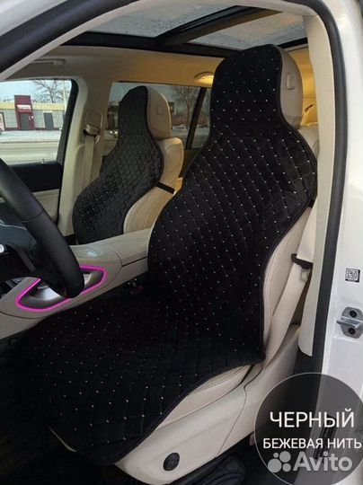 Накидки на сидения