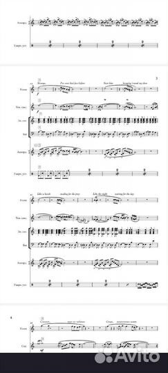 Набор нот, сборников, подбор по слуху, аранжировка