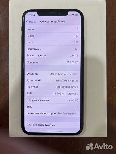 iPhone X, 256 ГБ