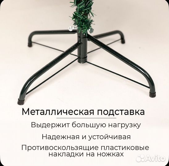 Елка искусственная 180 бу