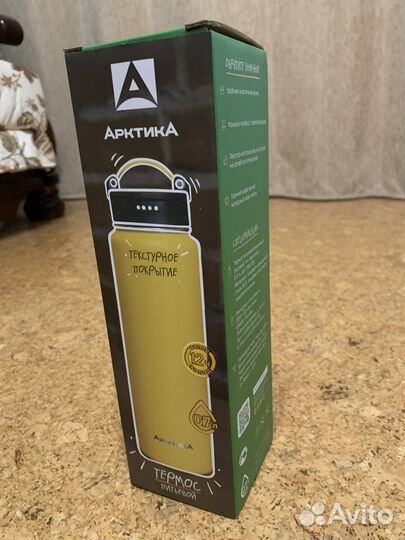 Термос питьевой 