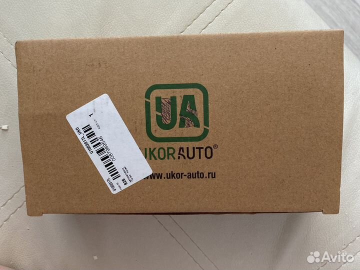 Формунка омывателя стекла на Nissan Qashqai