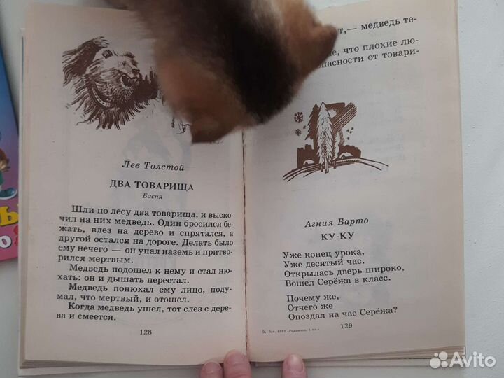 Книги для детей