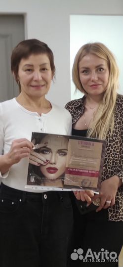 Перманентный макияж