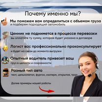 Грузоперевозки, Шахунья