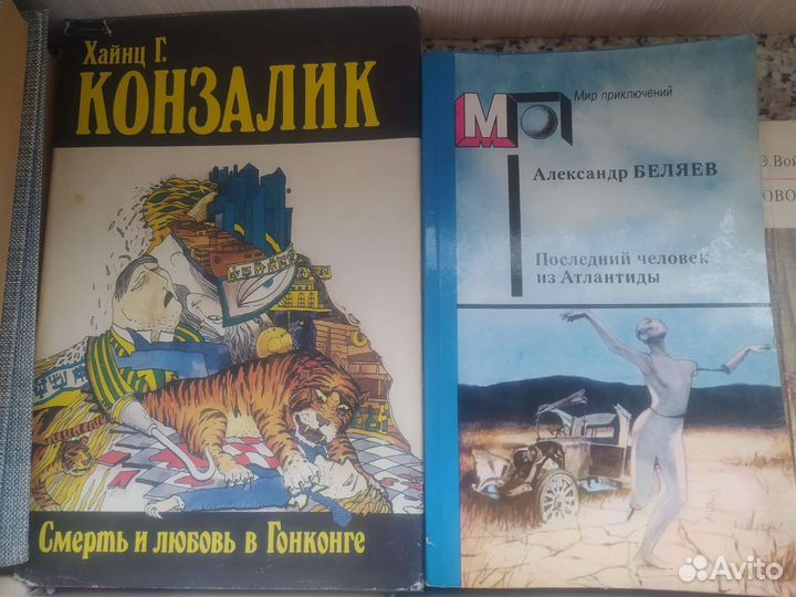 Книги